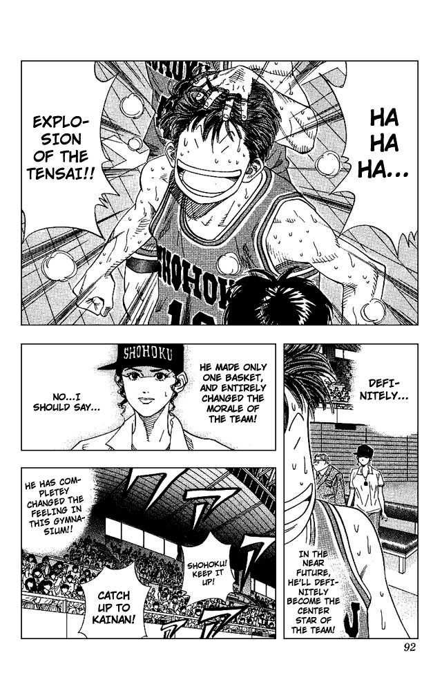 Slam Dunk Chapter 130 6